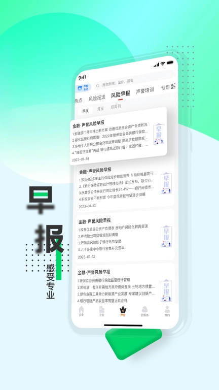战鹰图5