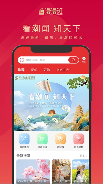 漫漫逛图1