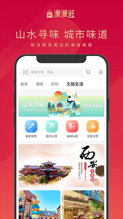 漫漫逛图3