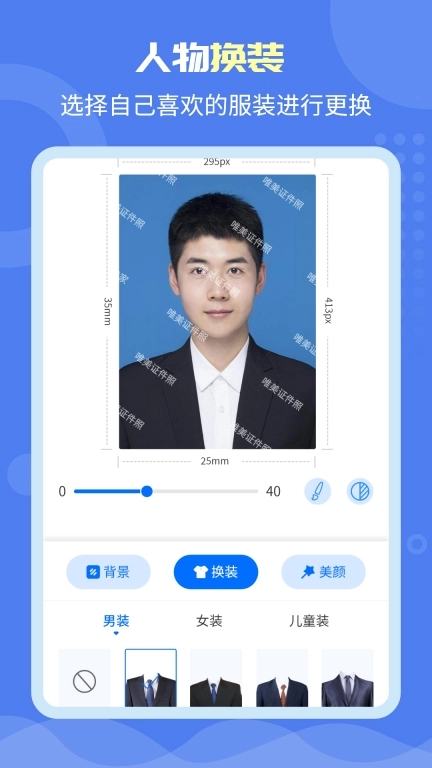 唯美证件照 图2