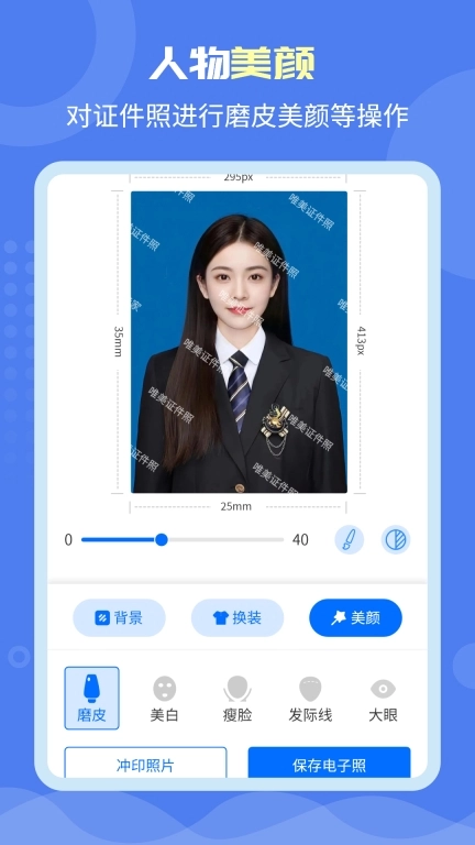 唯美证件照 图3