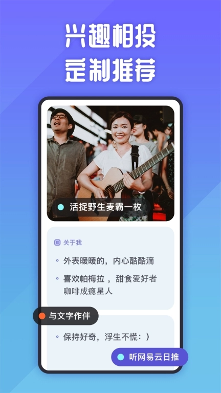 她说图4