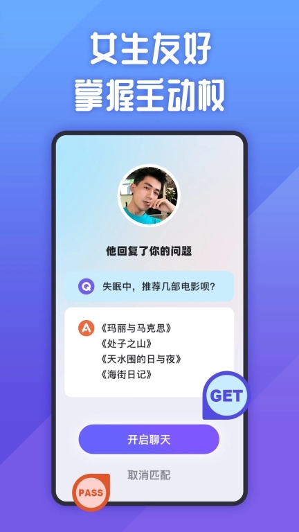 她说图5