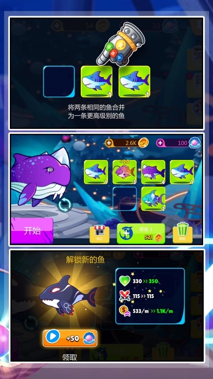 有种咬我呀安卓版图2
