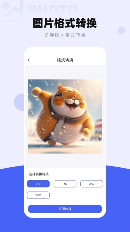 图片压缩工厂图3