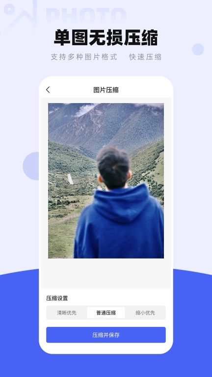 图片压缩工厂图2