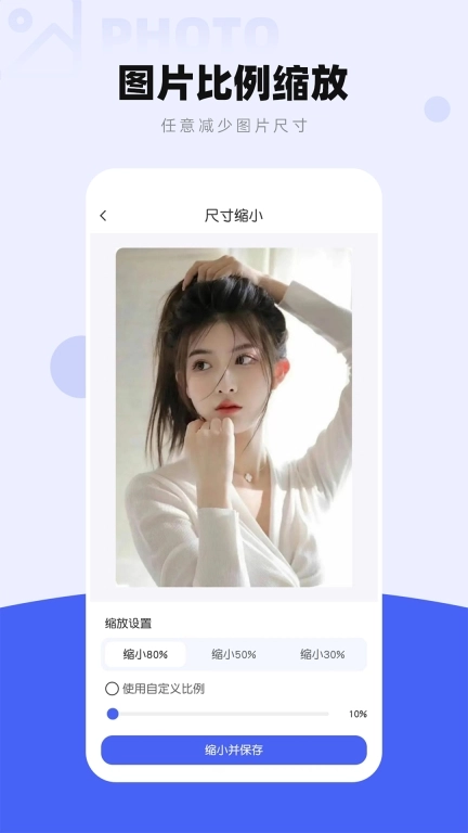 图片压缩工厂图4