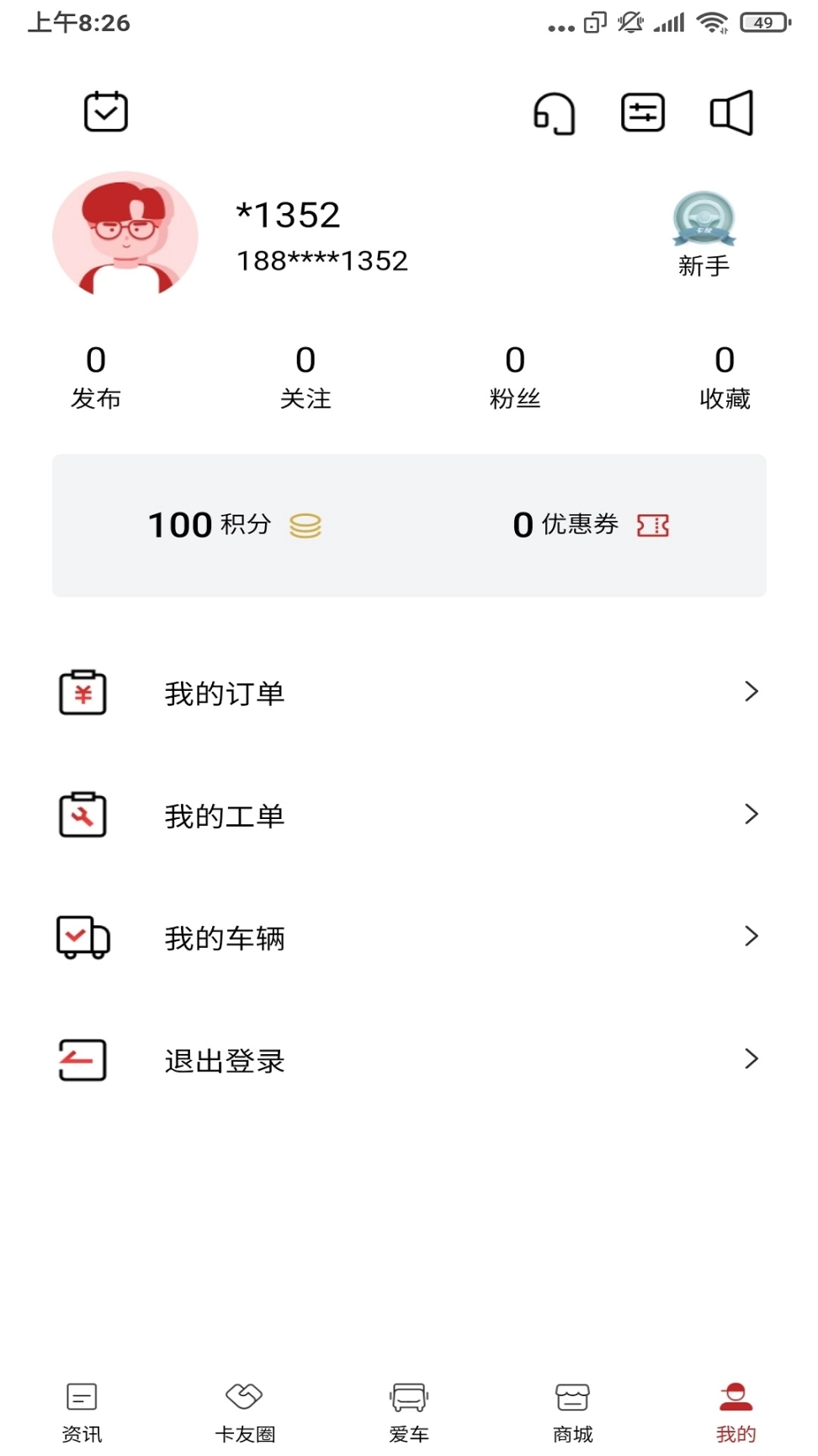 江淮卡友图1