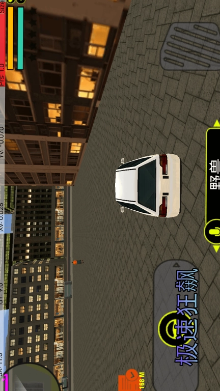 都市危机图5