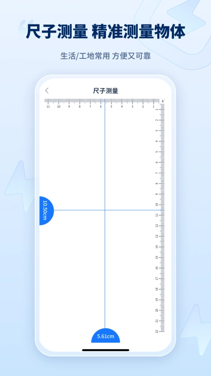 迅捷AI写作图3