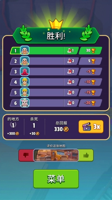 玩命救援模拟 图3