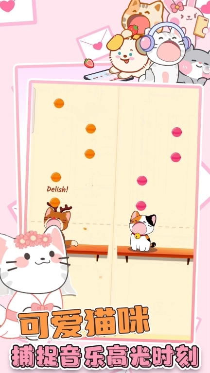 二重奏音乐猫手机版图4