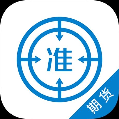 期货从业资格考试