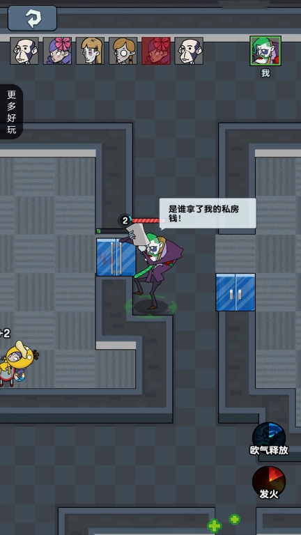 办公室大作战解谜图5