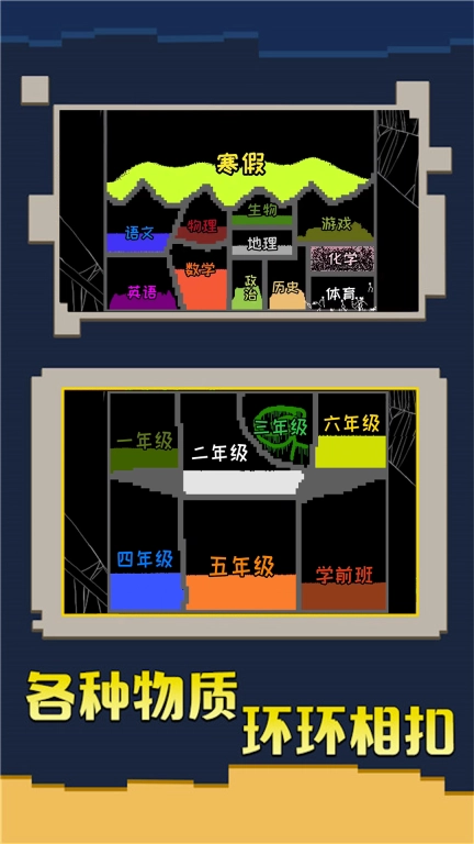 沙盒迷你新世界图1