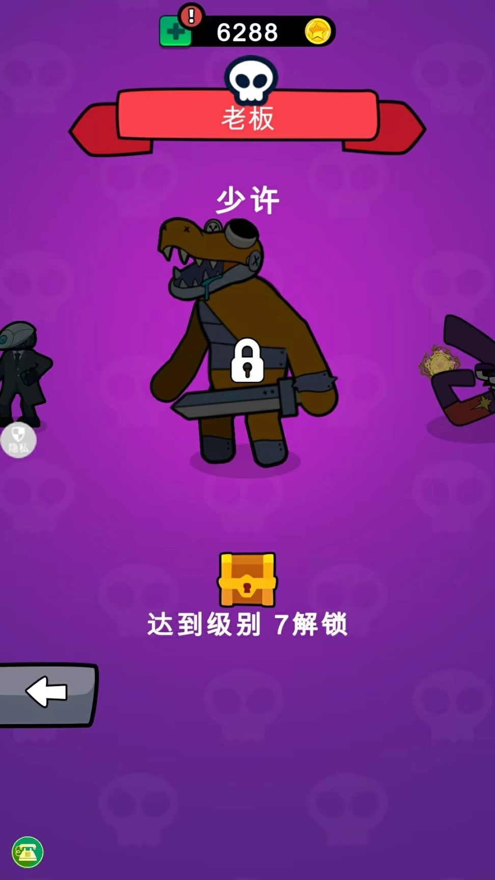 合到停不下来2025最新版图3