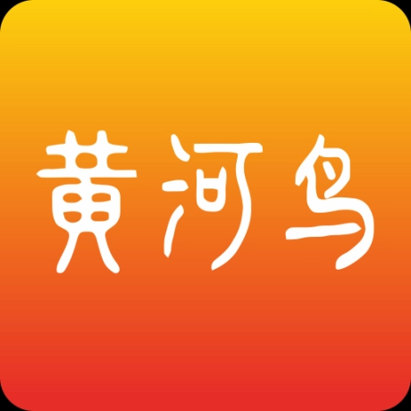 黄河鸟商城