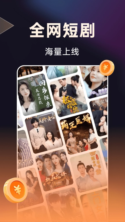 妙看图2