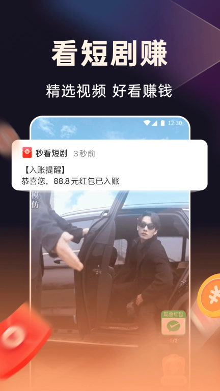 妙看图3