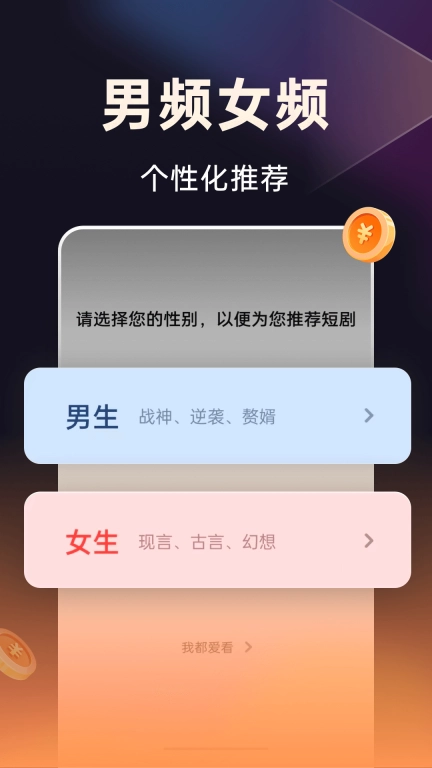 妙看图4