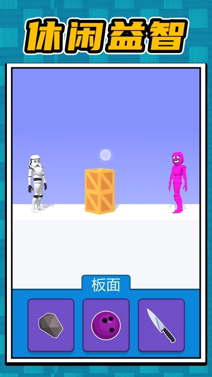 炸弹迷宫图1
