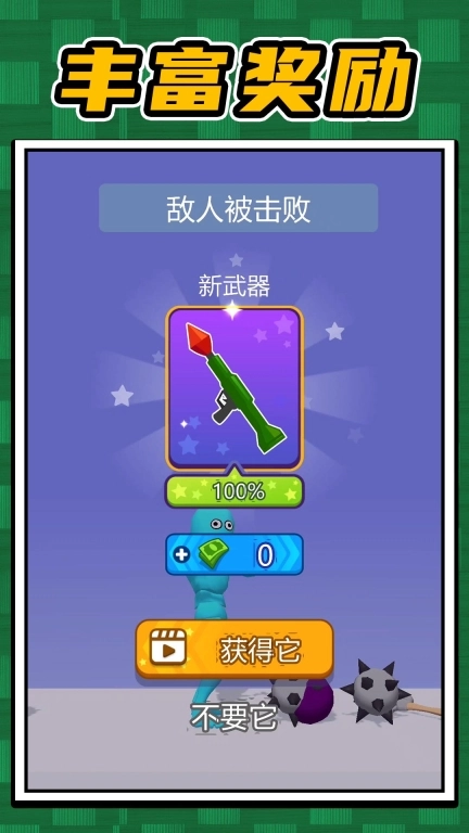 炸弹迷宫图4