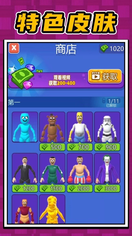炸弹迷宫图5