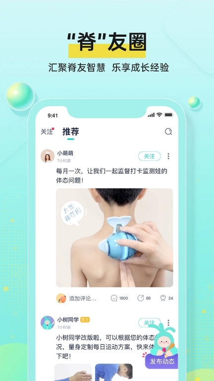 小树同学图4