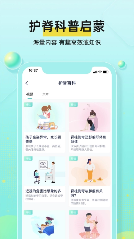 小树同学图3