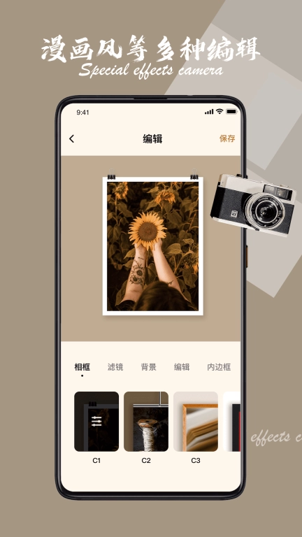 EE35 Film Camera安卓中文版图2