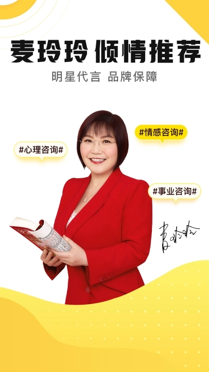 听芝图1