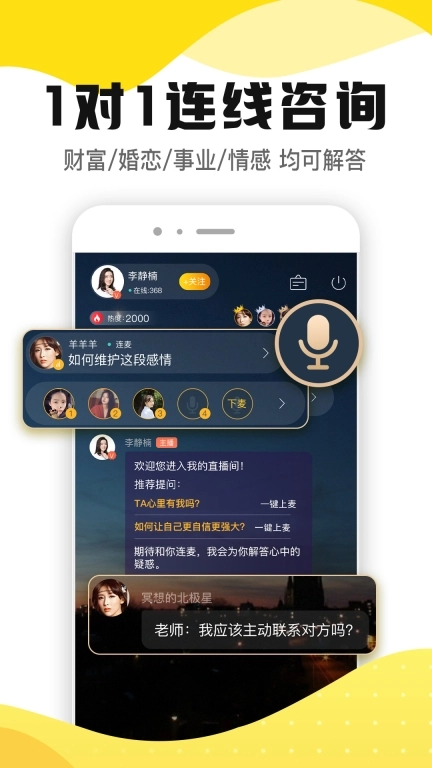 听芝图3