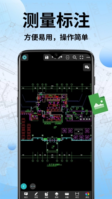 CAD手机快速看图图4