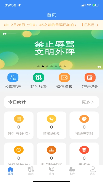 快马通讯图1