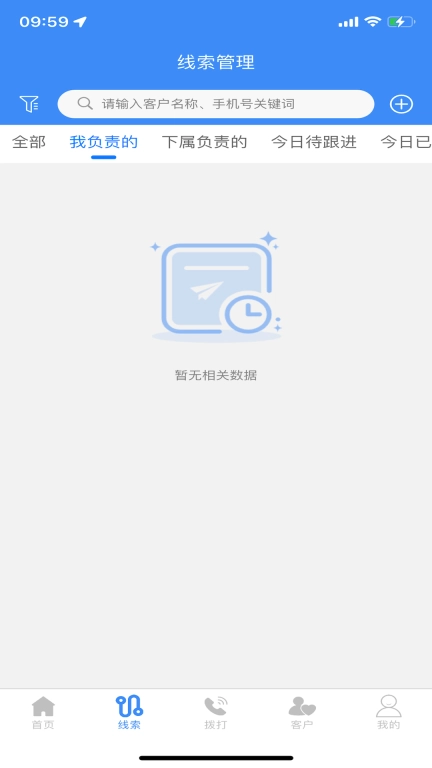 快马通讯图2