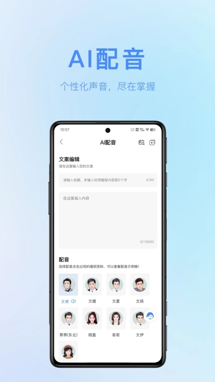 AI成片宝图4