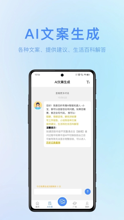AI成片宝图3