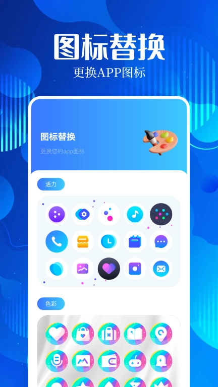 账号盒子图4