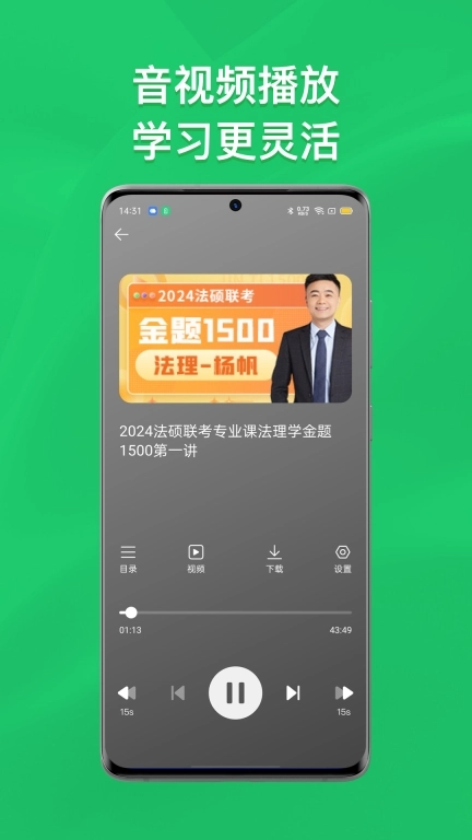 瑞达法硕图3