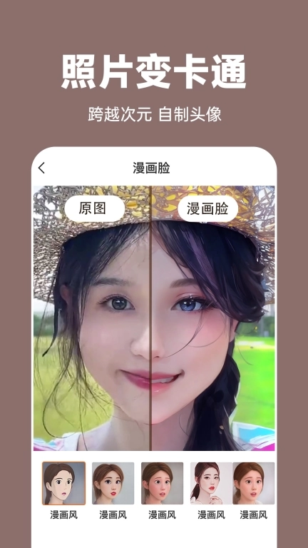 老照片修复王软件图4
