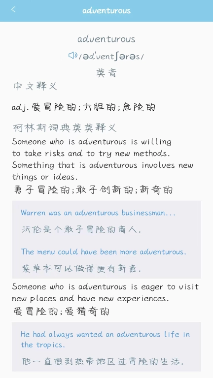 多国英文翻译软件 图5