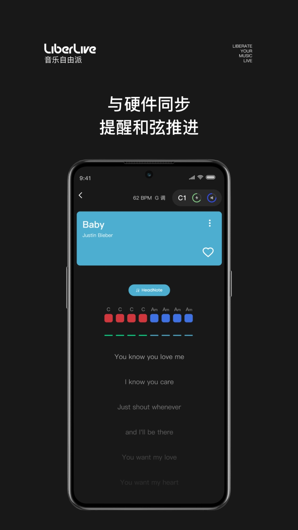 LiberLive 图4