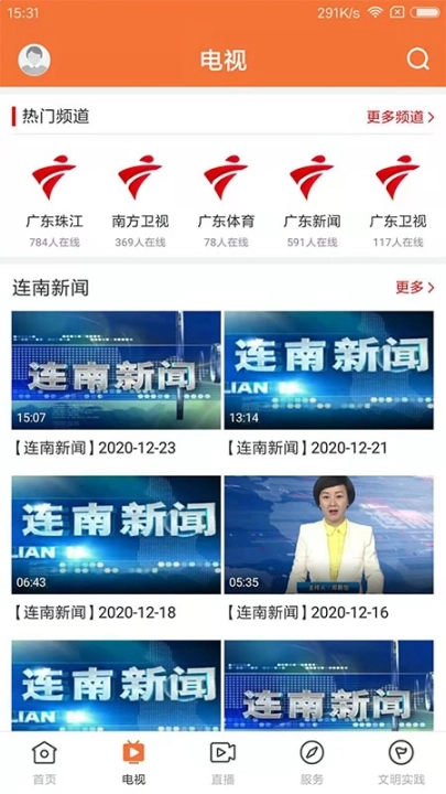 甘美连南图2