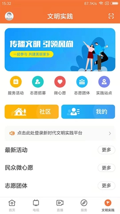 甘美连南图5