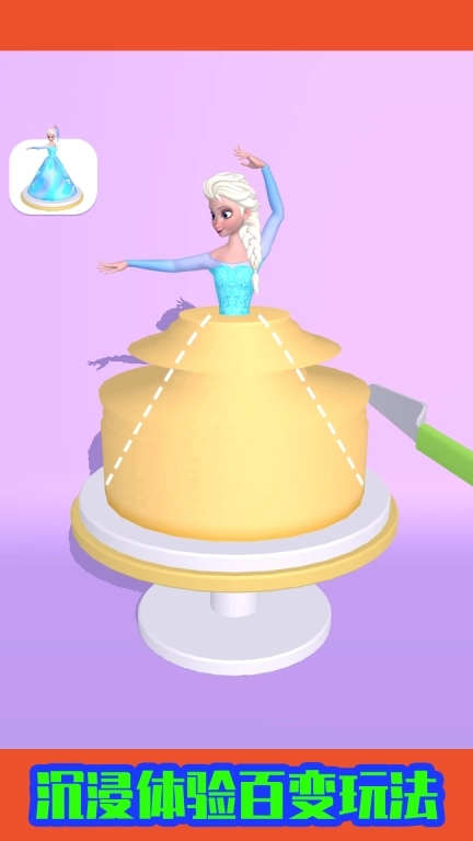 小姐姐的冒险手机版图2