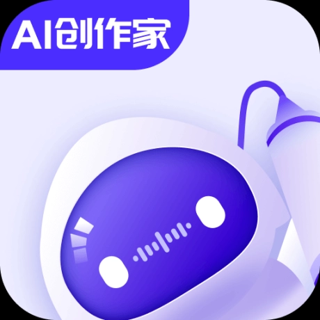 AI创作家写作软件