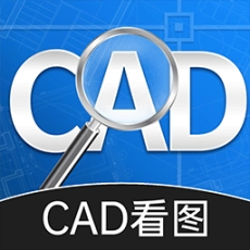 CAD手机快速看图