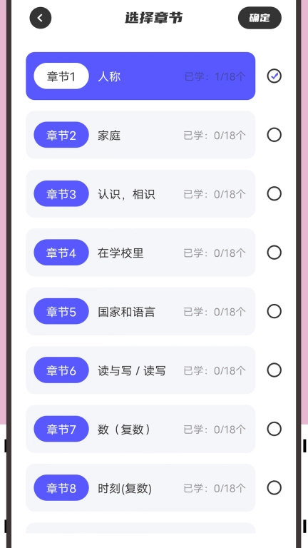 邻国泰语图2