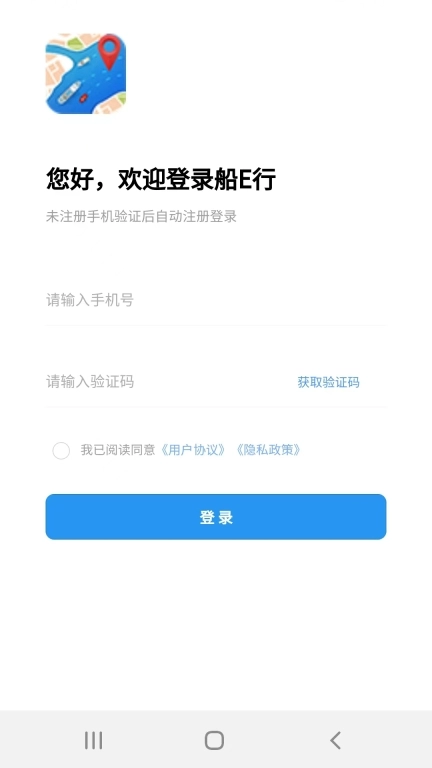 船e行图1