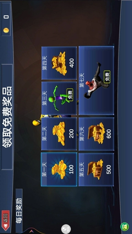 开放世界大作战最新版图3